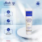 کرم نرم‌کننده ثمین مدل اوسرین و اوره 10درصد حجم 100 میلی‌لیتر