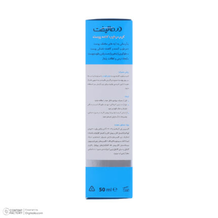 کرم مرطوب کننده صورت درمالیفت مدل HYDRALIFT مناسب پوست‌های خشک حجم 50 میلی لیتر