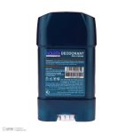 دئودورانت مردانه مدل APOLLO حجم 75 میلی لیتر